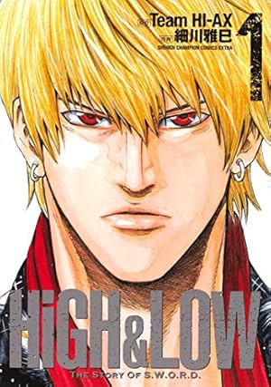 Amazon.co.jp: HiGH&LOW THE WORST鳳仙学園日誌 (少年チャンピオン